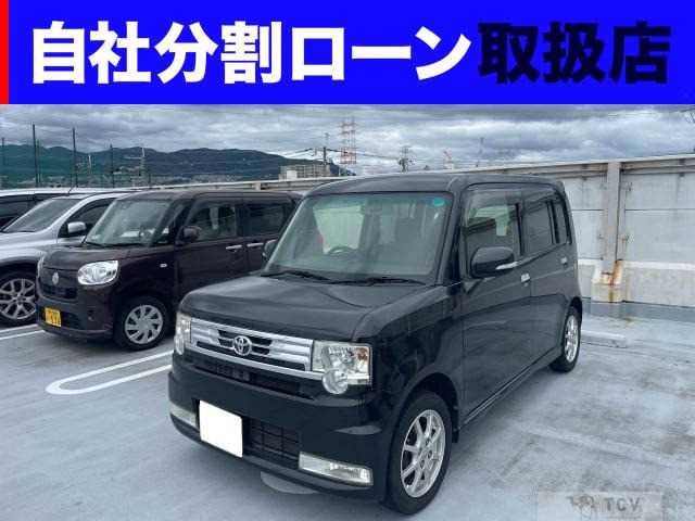 2012 Toyota Toyota Others