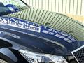 2013 Toyota Crown Athlete Series