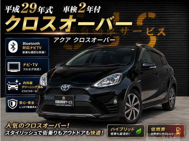 2017 Toyota AQUA