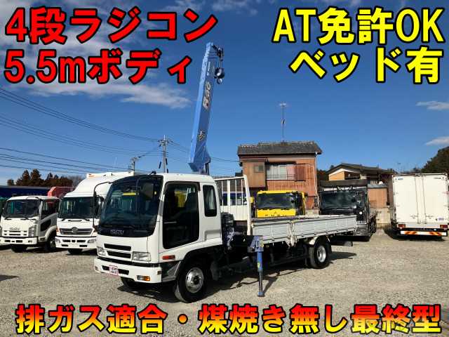 2005 Isuzu Isuzu Others