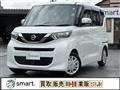2021 Nissan ROOX