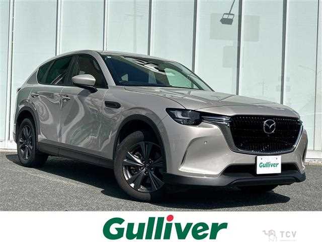 2023 Mazda Mazda Others
