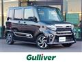 2020 Daihatsu Tanto