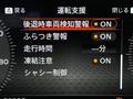 2023 Nissan Nissan Others