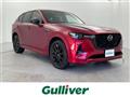2023 Mazda Mazda Others