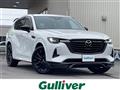 2023 Mazda Mazda Others