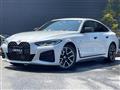 2023 BMW 4 Series