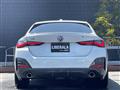 2023 BMW 4 Series