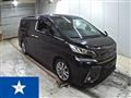 2017 Toyota Vellfire