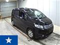 2014 Honda Freed Spike