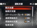 2023 Nissan Nissan Others