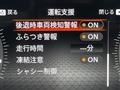 2023 Nissan Nissan Others