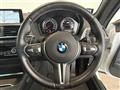 2020 BMW M Model
