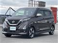 2021 Nissan DAYZ