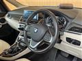 2019 BMW 2 Series