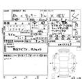 2023 Daihatsu Rocky