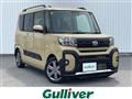 2023 Daihatsu Tanto