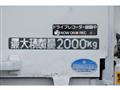 2014 Mitsubishi Canter