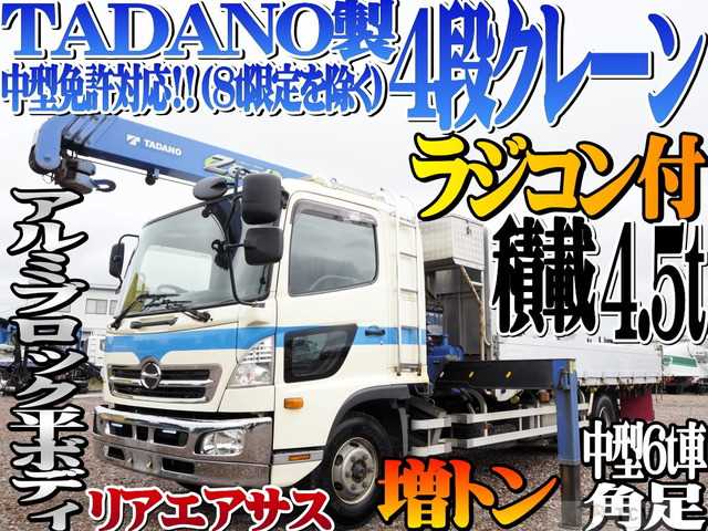 2016 Hino Hino Others