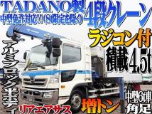 2016 Hino Hino Others