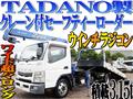 2015 Mitsubishi Canter