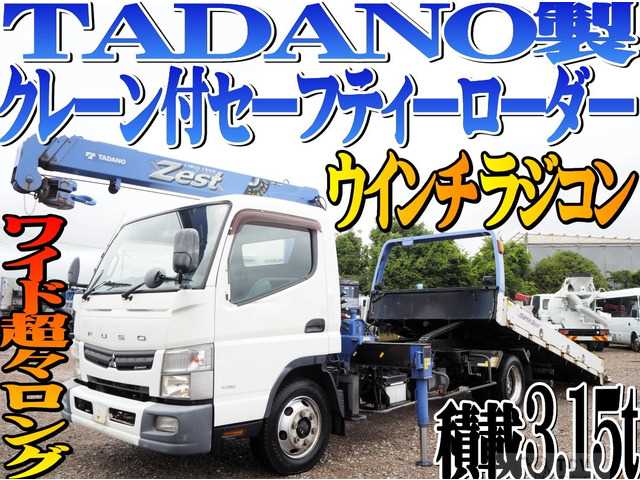 2015 Mitsubishi Canter