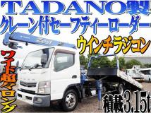 2015 Mitsubishi Canter
