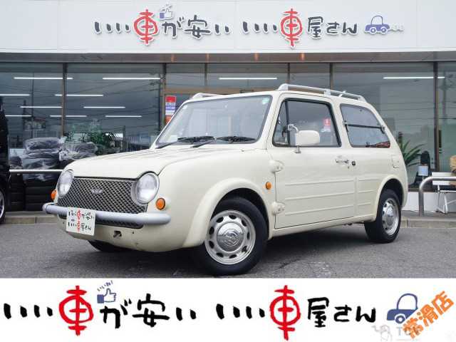 1990 Nissan PAO