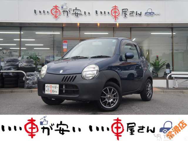 2005 Suzuki Twin