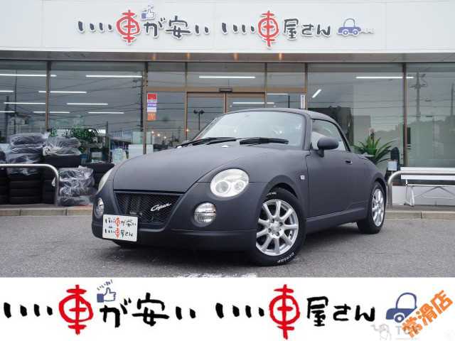 2005 Daihatsu Copen