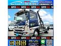 2019 Hino Hino Others