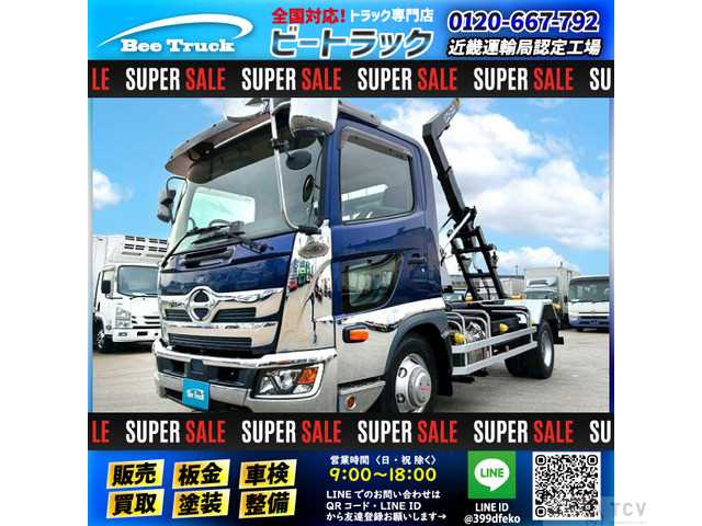 2019 Hino Hino Others