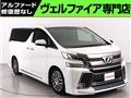 2016 Toyota Vellfire