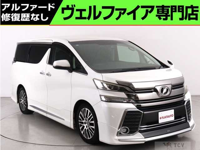 2016 Toyota Vellfire