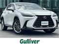 2023 Lexus NX