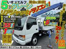 2002 Isuzu Isuzu Others
