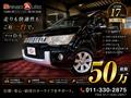 2009 Mitsubishi Delica D5