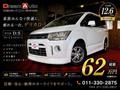 2007 Mitsubishi Delica D5