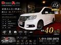 2011 Honda Step WGN