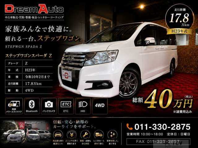 2011 Honda Step WGN