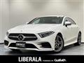 2020 Mercedes-Benz Cls-Class