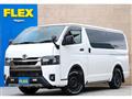 2025 Toyota Hiace Van