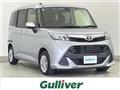 2017 Toyota Tank