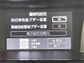 2017 Toyota Tank
