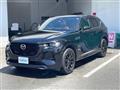 2023 Mazda Mazda Others