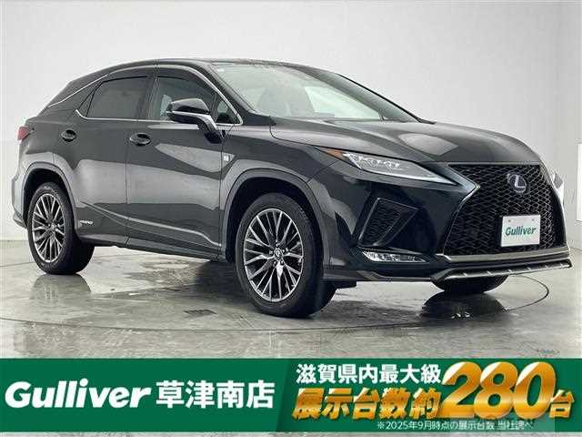 2020 Lexus RX