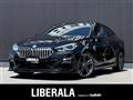 2022 BMW 2 Series