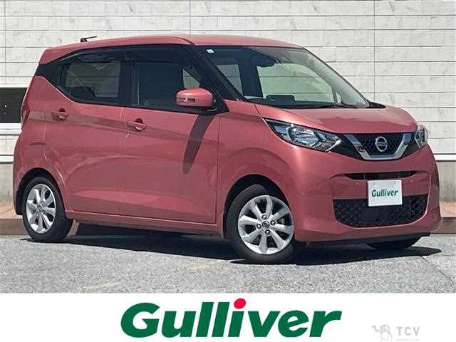 2021 Nissan DAYZ