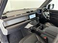 2021 Land Rover Range Rover