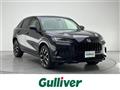 2022 Honda Honda Others